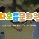 문우초등학교 이미지