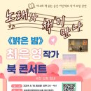 금산인삼고을도서관 이미지