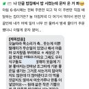단골밥집