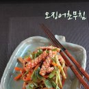 노란 오징어 이미지