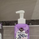 워시박스 이미지