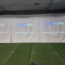 남산골프연습장 이미지