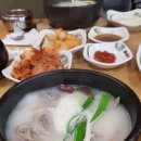 한촌설렁탕 등촌역점 네이버블로그
