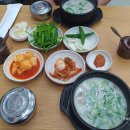 함무바 돼지 국밥 이미지