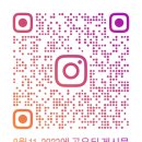 달근예담