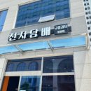 해송메디칼 네이버블로그