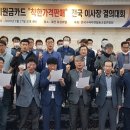 착한슈퍼마켓 재경일보
