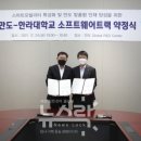 만도자동차 - 서구 천변좌하로 302 | 만도자동차