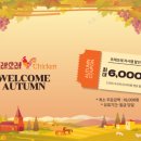 또래오래 이미지