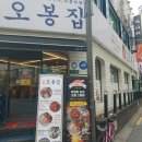 Re: 5/4(토) 서울도보해설관광 7차 [몽촌토성] 식사와 카페, 회비 & 영상 2개 이미지