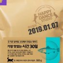 정기사료 이미지