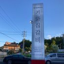 고원웨딩홀 이미지