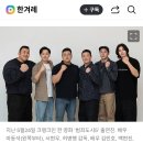 [속보]범죄도시 5 2027년 개봉 예정 이미지