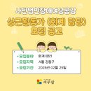 세무회계공감 티스토리