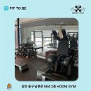 후니짐 이미지
