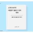 쉬즈스쿨