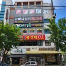 피로푸는날 | 대구 타이 마사지 묵은 피로 푸는 라바나타이 아로마