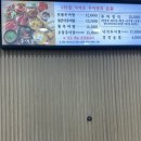 임학순원주추어탕 이미지