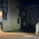 푸라닭원주태장점