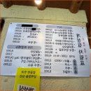 개성집 - 수원시 장안구 | 개성집