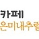 행복한한의원 이미지