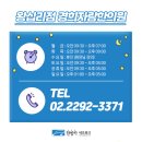자람한의원 이미지