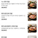 가든명가 네이버블로그