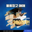 중개법인경진부동산중개컨설팅주식회사 이미지