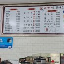 맛좀볼래요 이미지