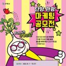단양관광 티스토리