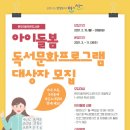 본오1동작은도서관 이미지