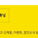 기흥서일주유소 이미지