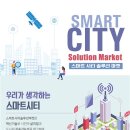 씨티솔루션