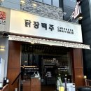 수원-1367 네이버블로그