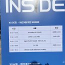 극단 무수비좌 인형극 피노키오 | 서울대공원 영화제 <인사이드 무비>