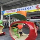 성주통도사휴게소
