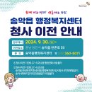 당진시 송악읍 기지시리 반촌로 이미지