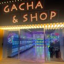 인형뽑기앤샵 이미지