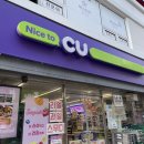 GS25간석로얄점 | 천안 과일스무드 cu 천안로얄점 내돈내산 후기