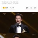 [2017 KBS 연기대상] 이동건·준호, 우수상 중편드라마 男부문 수상 이미지