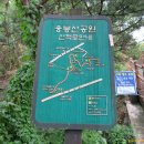 서울응봉산, 남산한옥마을, 서울천년탐임캡슐 이미지