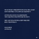 기쁨의 교회 앞 보도 이미지