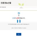 금천농산물