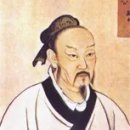 유교경전:맹자 이미지