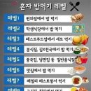 라면특강 이미지