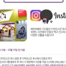 디자인스킨코엑스