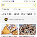 오르다애드