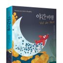 명작 시리즈 이미지