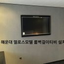 모텔 델로스 이미지