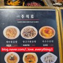 '신풍참숯양꼬치 평화점'.전주 평화동에서 먹는 중국 가정식,양꼬치,마라탕.